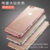 新款三排镶钻电镀tpu手机壳电镀iPhone6TPU保护壳水钻软保护套