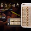 厂家直销 新款iphone 6s /plus 金算盘苹果手机壳tpu+pc手机壳