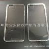 iphone5G/SE手机保护套 5SE内外全光面tpu手机壳 tpu清水套 高透