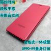 OPPO-R9 新款高档一体成型带支架翻盖手机皮套保护壳厂家批发