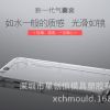 iPhone 6/6s手机壳/保护套 苹果6S手机壳 硅胶 tpu透明防摔软壳