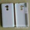 厂家直销华为honor 5C PC单底磨砂素材壳 华为荣耀5C手机壳素材