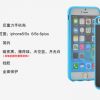 新款反重力手机壳 iphone6/6S手机壳 plus纳米吸附手机保护套