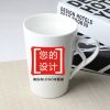 陶瓷杯定做logo 水杯广告杯定制 骨瓷礼品杯子印字加logo V型杯