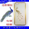 星雅孔雀边框镶钻电镀苹果iphone6 TPU手机壳保护套手机配件