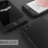 适用于苹果iPhone6 plus手机壳360度全包超薄防摔磨砂硬保护壳