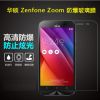 华硕ZX551ML钢化膜 ZenFone ASUS Zoom保护膜 华硕鹰眼玻璃贴膜