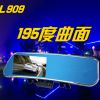 L909曲面超大广角4.3寸双镜头防眩蓝屏后视镜行车记录仪