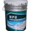 【厂家直销】WPU水固化聚氨酯防水涂料【彩色环保型】 单组份