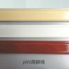 湖南直销地板配件 PVC踢脚线2.2米长