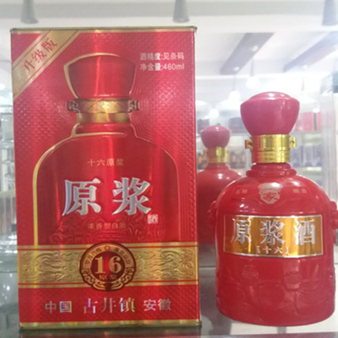 国窖原浆酒图片