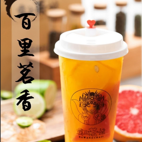 霸王茶姬-百里茗香_霸王茶姬飲品-3158招商加盟網