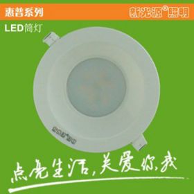 LED筒灯