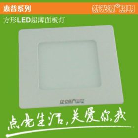 LED方形面板灯