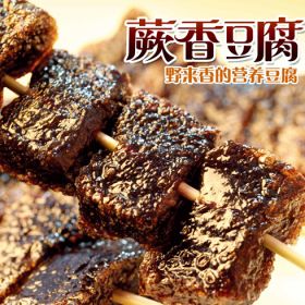 斗腐倌蕨香豆腐