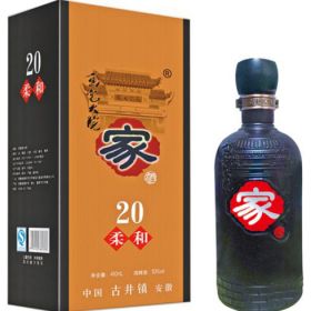 二十年柔和家酒