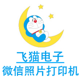 河南飞猫电子科技有限公司