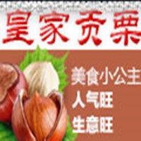 深圳市尚栗坊商贸有限公司