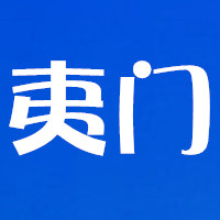 开封市祥符区鑫纺日用化工有限公司