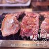 上烤官烤肉2