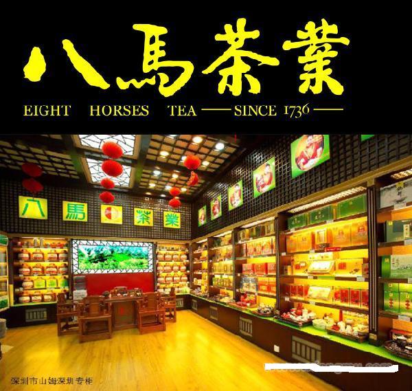 茶叶网上专卖店（茶叶网上专卖店可靠吗）《好的网上茶叶专卖店推荐》